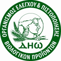 dio-logo